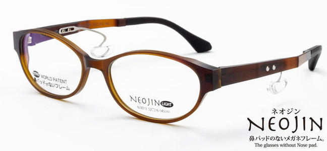 NJ3013 C50