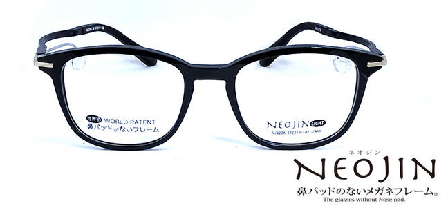 NJ3206 C10