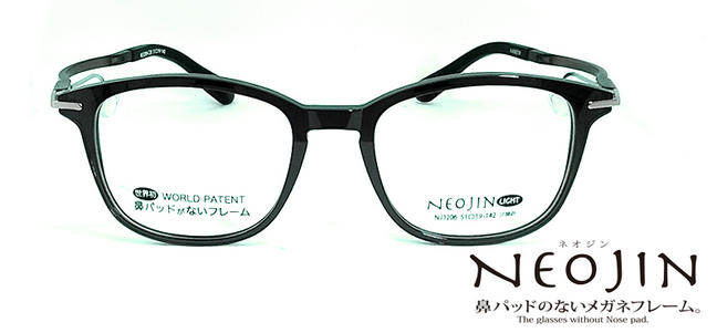 NJ3206 C20