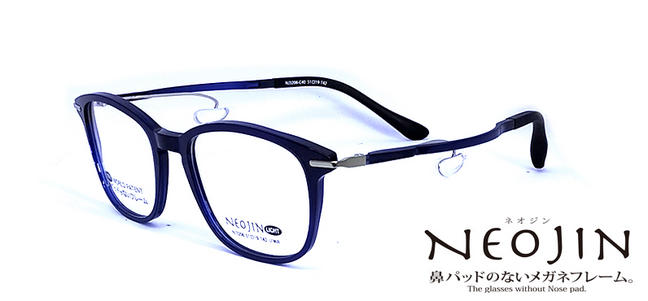 NJ3206 C40