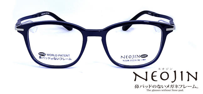 NJ3206 C40