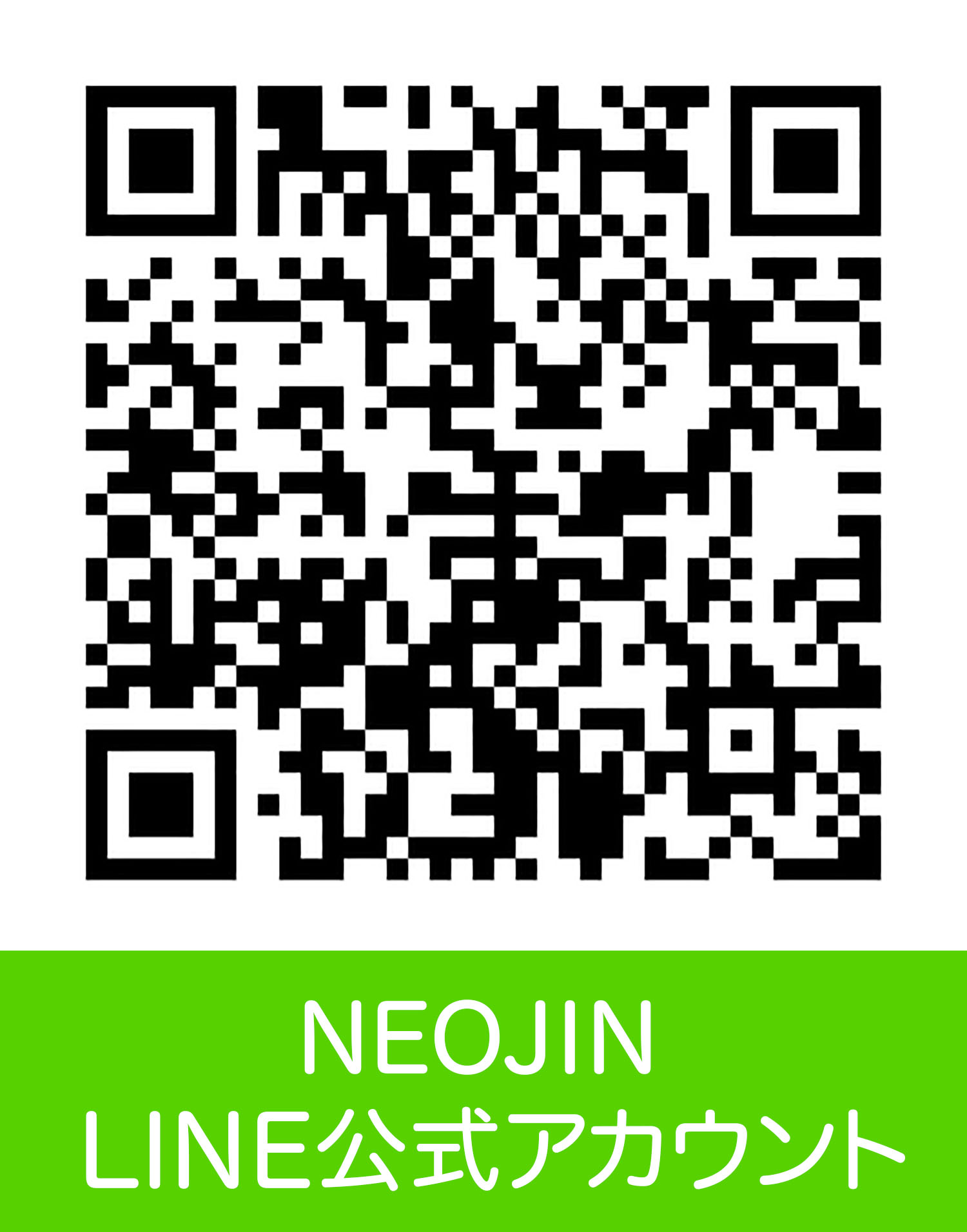 NEOJIN֥åݥ졼 LINE 饤