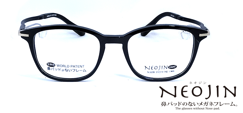 NJ3206 C10