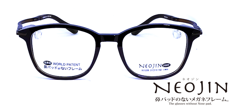 NJ3206 C30