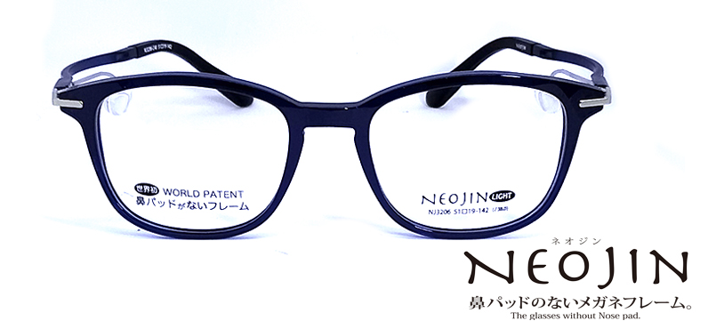 NJ3206 C40