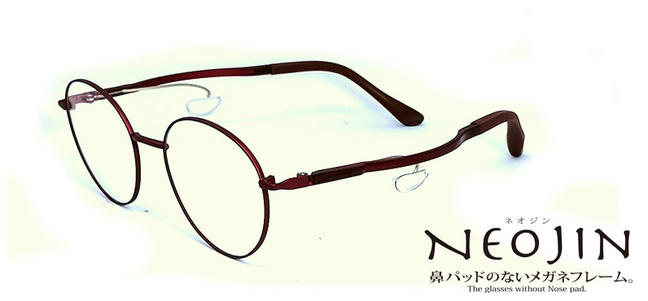 NJ3204 C20