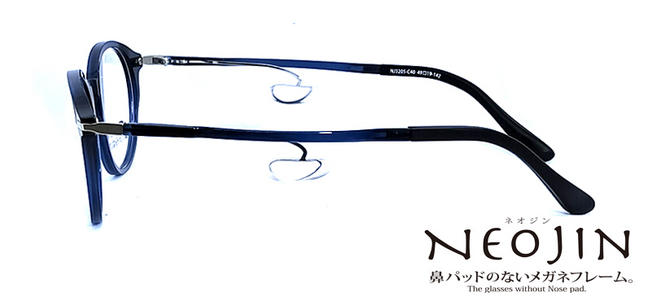 NJ3205 C40