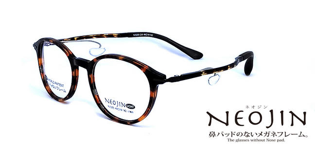 NJ3205 C20