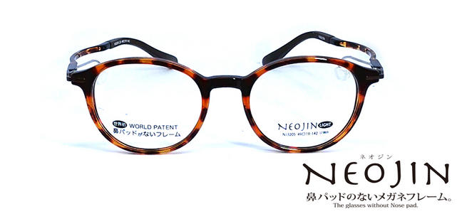 NJ3205 C20