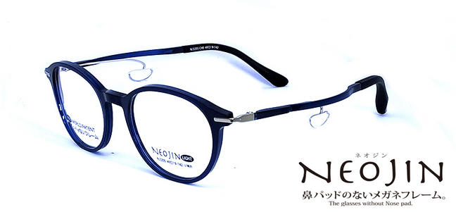 NJ3205 C40