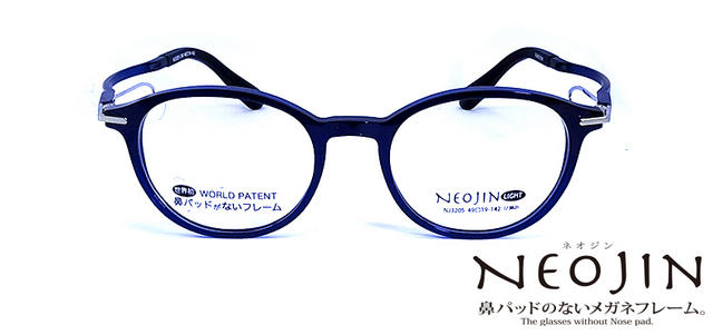NJ3205 C40