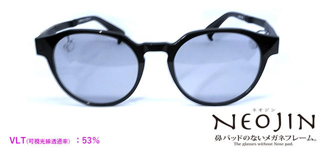 NJ9004 C20