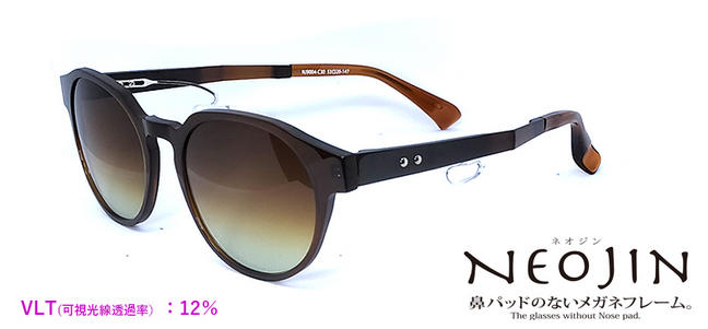 NJ9004 C30