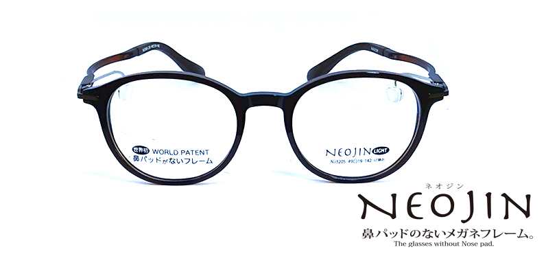 NJ3205 C30