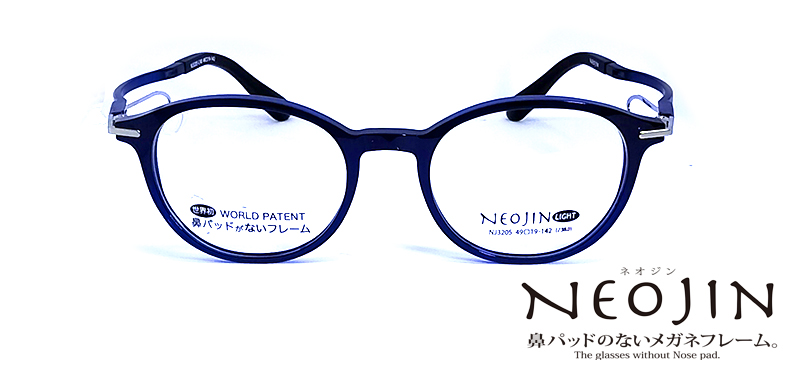 NJ3205 C40