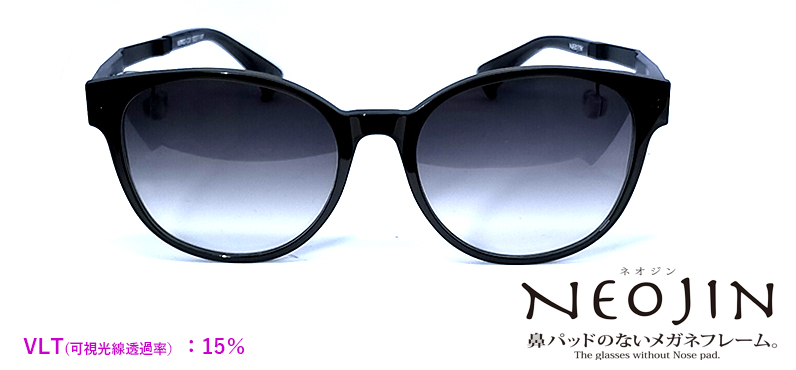 NJ9002 C20