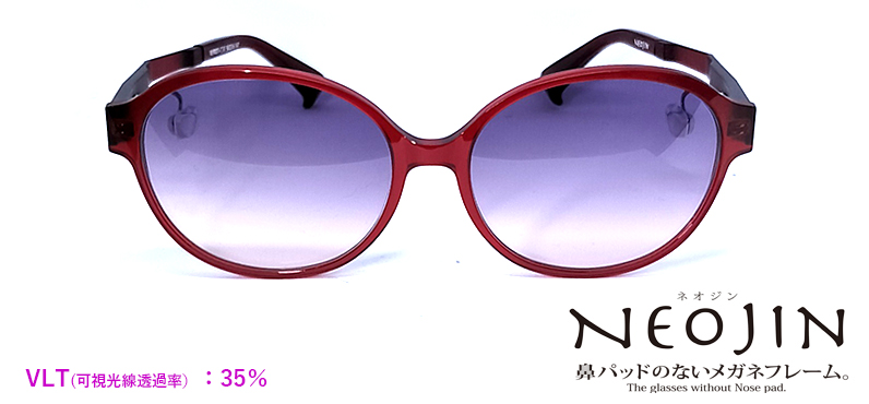 NJ9003 C10