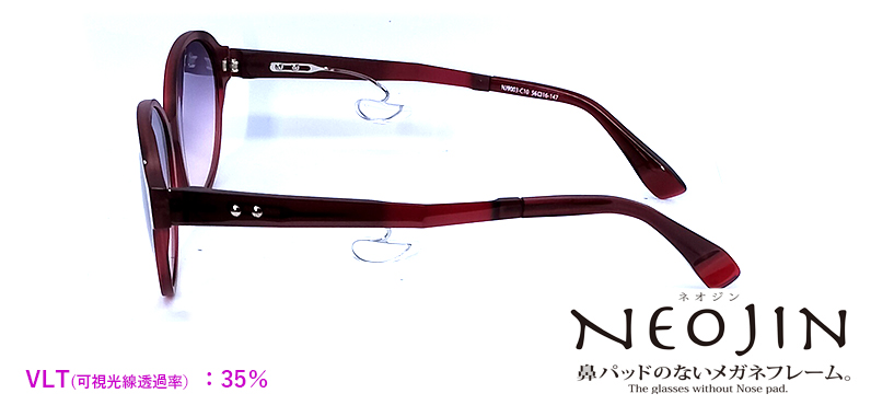 NJ9003 C10