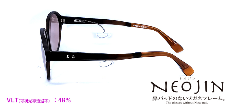 NJ9003 C30